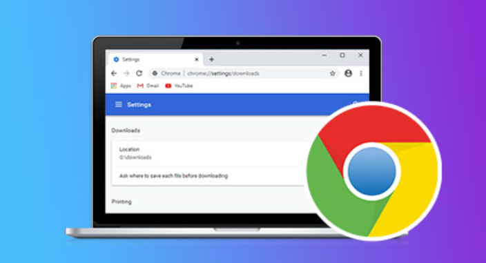 2025最新Chrome浏览器隐私保护设置方法