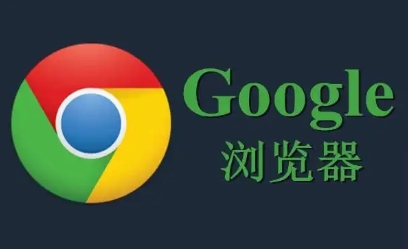 谷歌浏览器账户同步数据丢失恢复操作教程