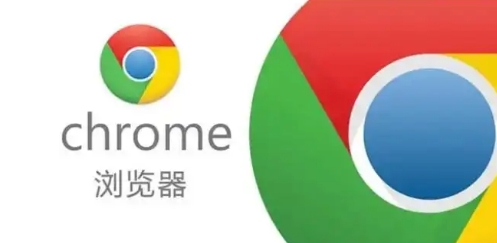Chrome浏览器网页字体优化与显示设置操作