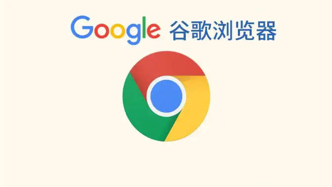 Chrome浏览器下载后的插件优化配置方法