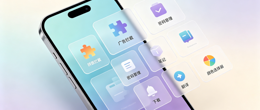 Google Chrome网页字体无法加载怎么办